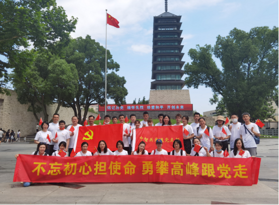 中智关爱通 中智关爱通