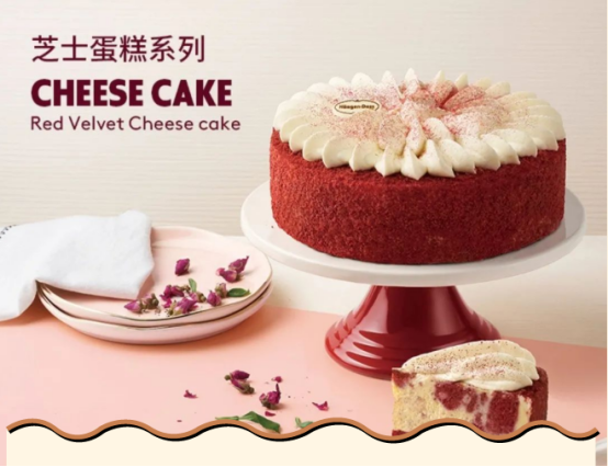 生日福利