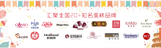 生日福利 生日福利