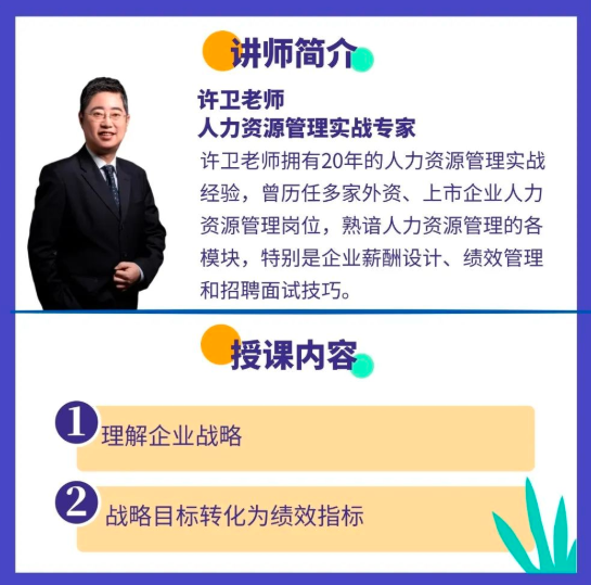人力资源 人力资源