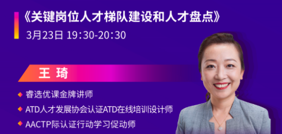 人力资源 人力资源
