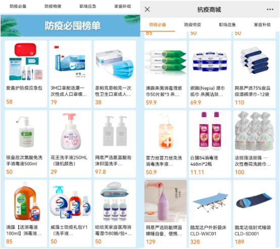 员工关怀 员工关怀