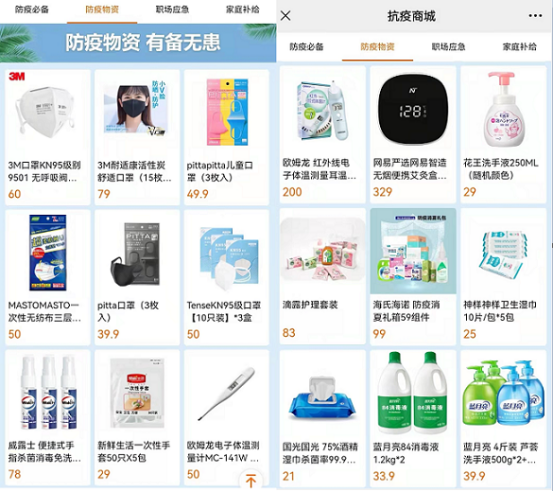 员工关怀 员工关怀