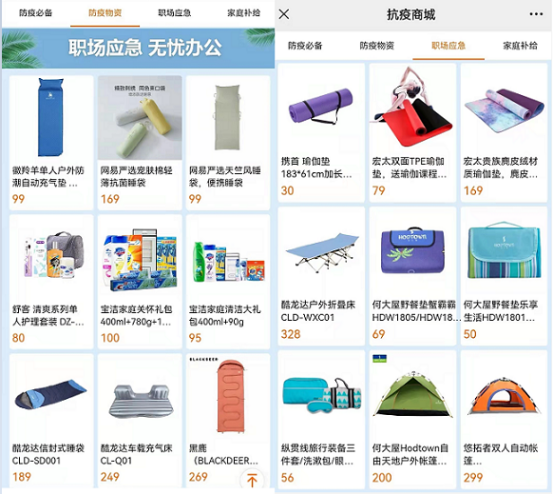 员工关怀 员工关怀