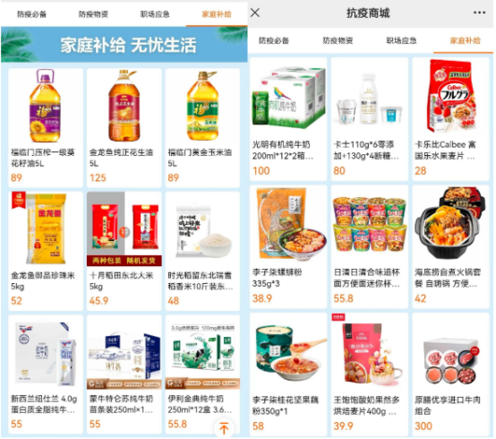 员工关怀 员工关怀