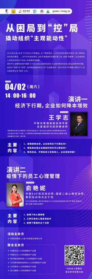 人力资源 人力资源