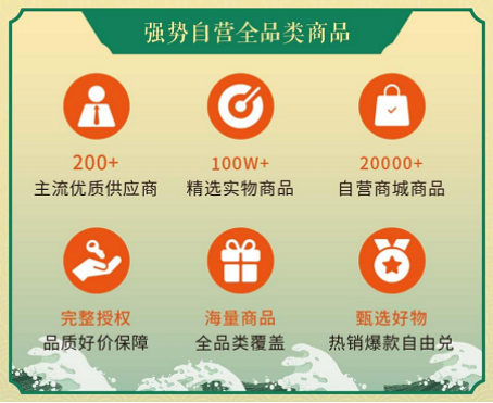 端午福利 端午福利