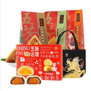端午福利 端午福利
