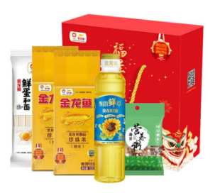 端午福利 端午福利