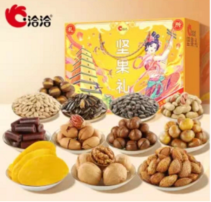 端午福利 端午福利
