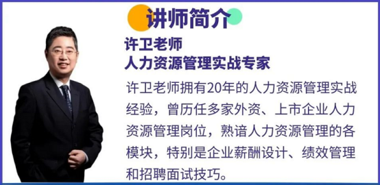 绩效管理 绩效管理