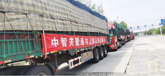中智关爱通 中智关爱通
