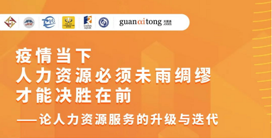 人力资源 人力资源