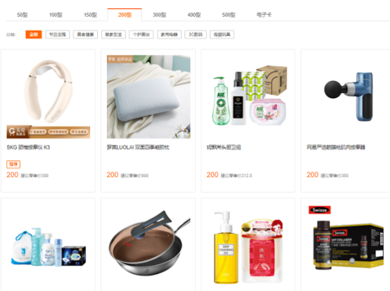 职工关怀 职工关怀