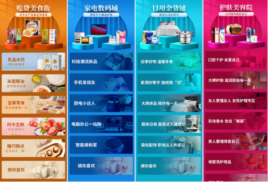 员工福利 员工福利