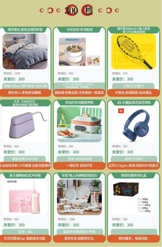 端午福利 端午福利
