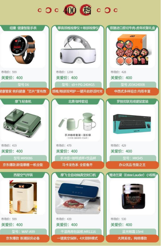 端午福利 端午福利