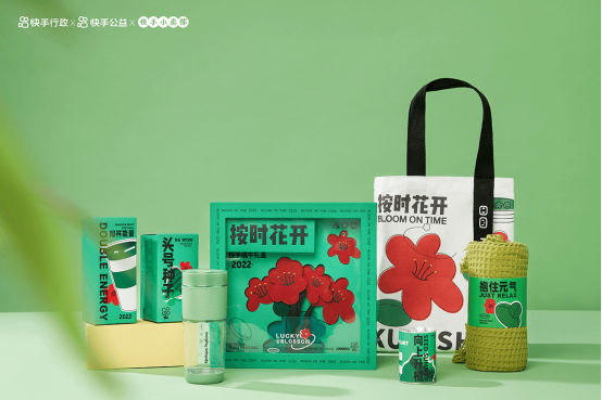 端午福利 端午福利