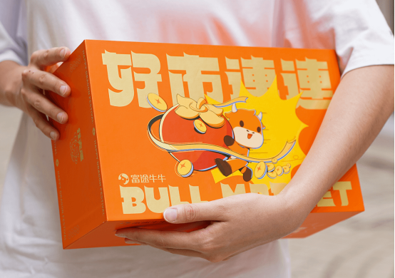 端午福利 端午福利