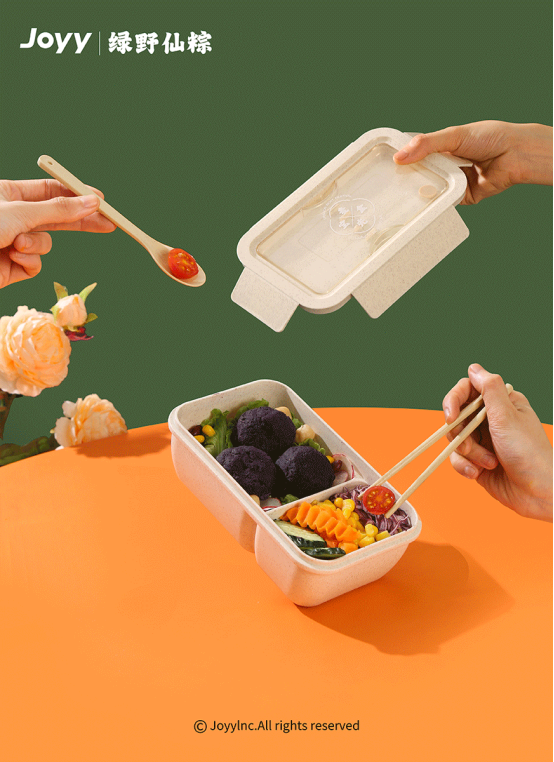 端午福利 端午福利