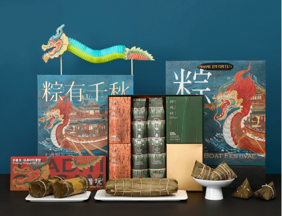 端午福利 端午福利