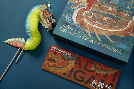 端午福利 端午福利