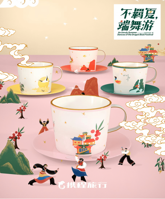 端午福利 端午福利