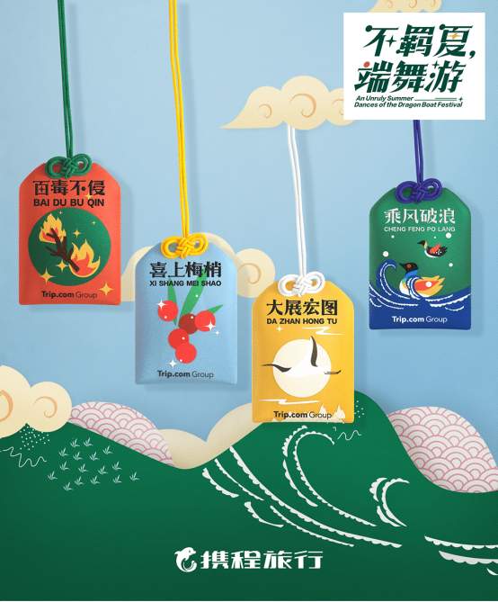 端午福利 端午福利