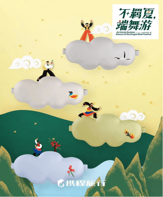 端午福利 端午福利