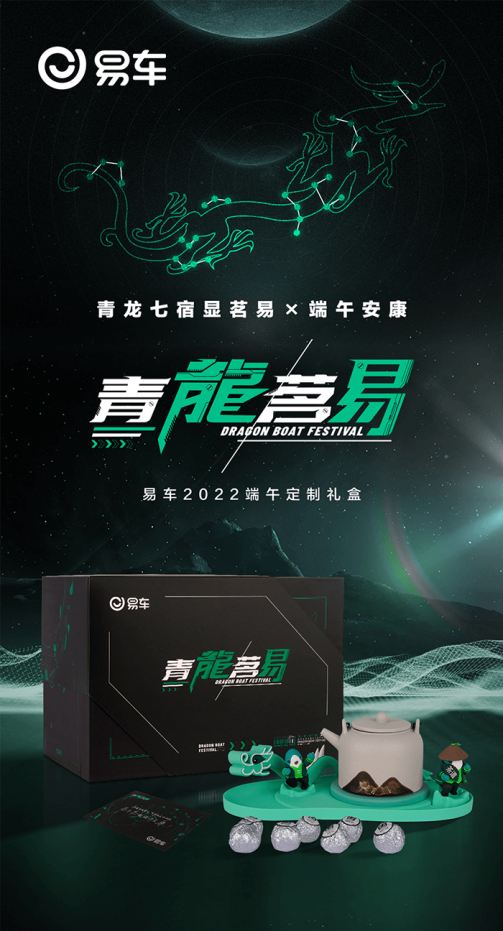端午福利 端午福利