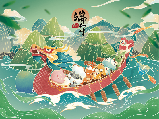 端午福利 端午福利