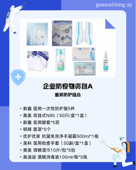 员工关怀 员工关怀