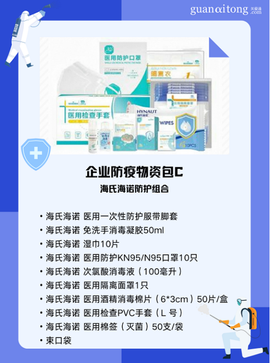 员工关怀 员工关怀