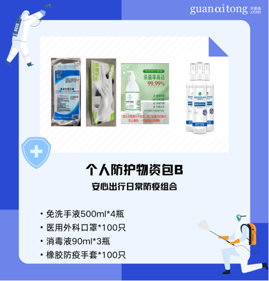 员工关怀 员工关怀