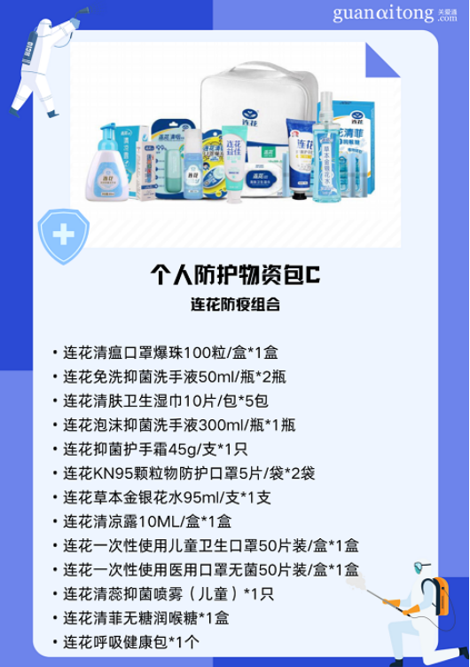 员工关怀 员工关怀