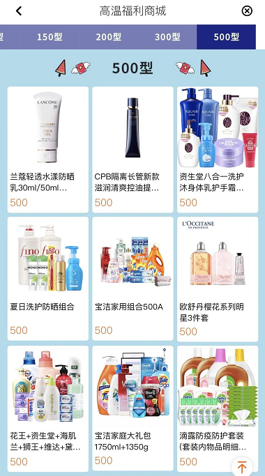 夏日福利 夏日福利