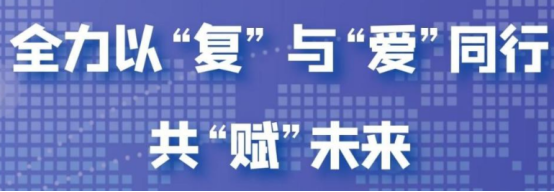 中智关爱通 中智关爱通