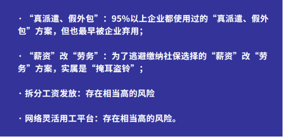 人力资源 人力资源