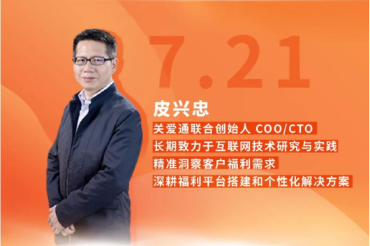 企业福利 企业福利