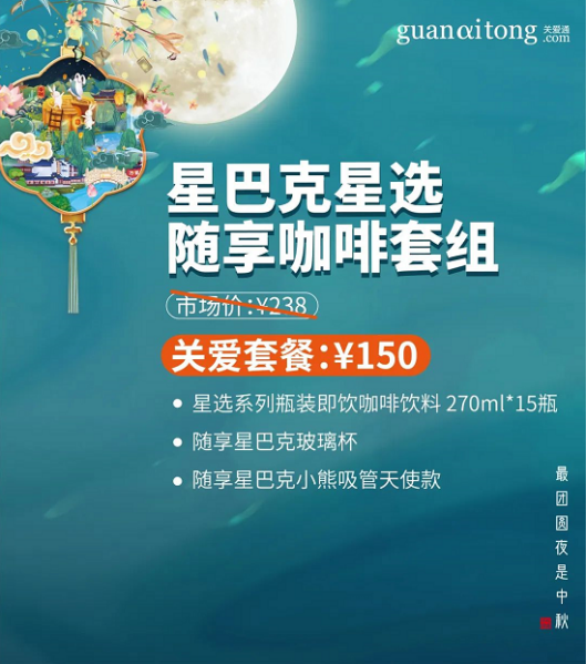 企业福利 企业福利