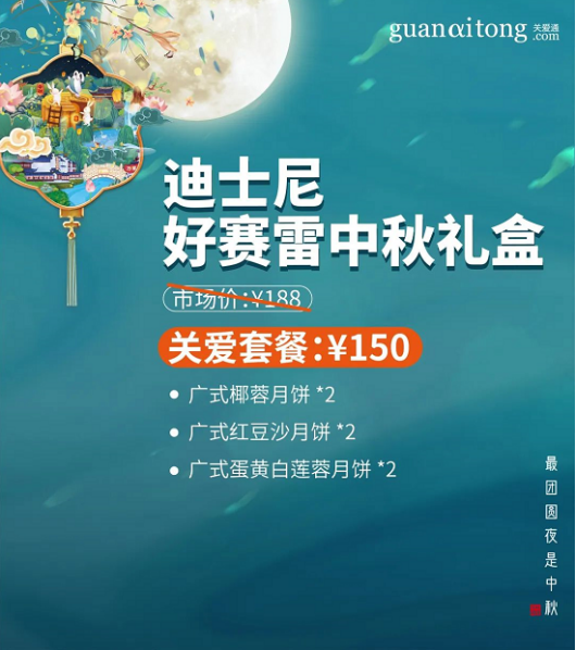 企业福利 企业福利