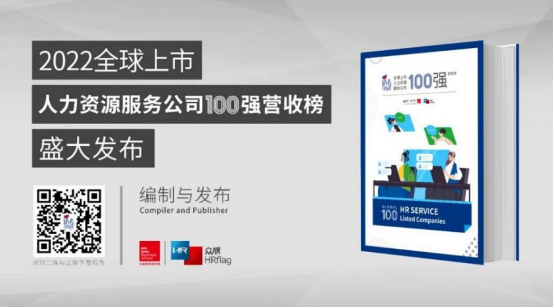中智关爱通 中智关爱通