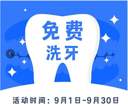 夏日福利 夏日福利