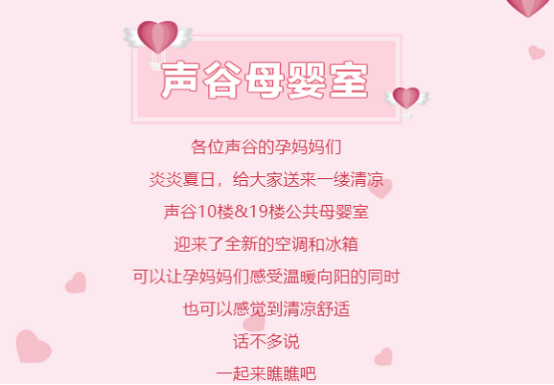 夏日福利 夏日福利