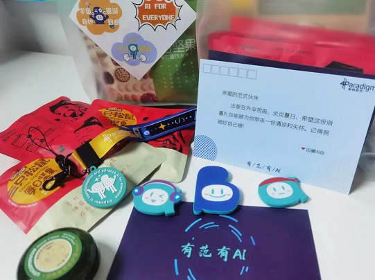 夏日福利 夏日福利
