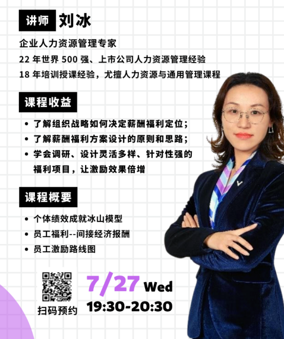 企业福利 企业福利