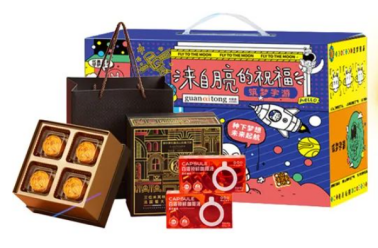 中秋福利 中秋福利