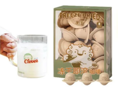 中秋福利 中秋福利