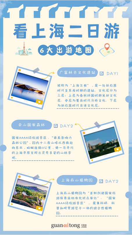 工会福利 工会福利