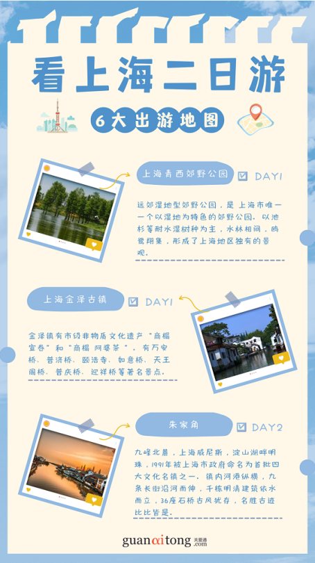 工会福利 工会福利